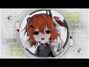 すーぱーこんぷれっくす/時田 cover