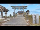 【VRChatワールド紹介】磐梯町VR 磐梯神社