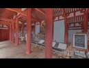 【VRChatワールド紹介】磐梯町VR 慧日寺