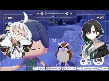 かのんたちとぽこポケ日記　21日目　三つ目の街へ