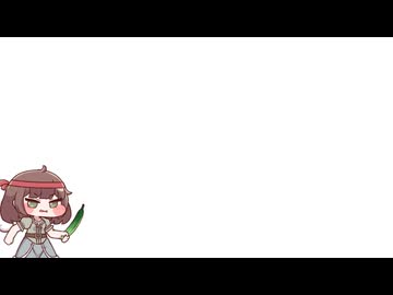 きゅうり植えた。