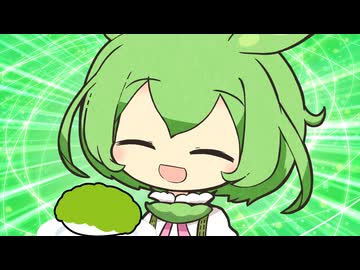 ぽこ・あ・ずんだもん？【VOICEROID劇場】