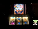 【一発台パチスロ】毎日ドリームクルーン711　20260412【実機配信】アーカイブ
