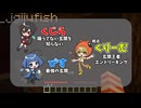 玄関がない家で、僕たちは帰れなくなった。第Ⅰ話【マインクラフト】【脱出マップ】