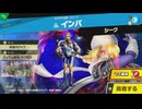 東北きりたんのとてもやさしい灯火の星 part465【ボイスロイド実況】
