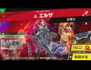 東北きりたんのとてもやさしい灯火の星 part466【ボイスロイド実況】