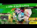 東北きりたんのとてもやさしい灯火の星 part467【ボイスロイド実況】