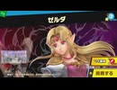 東北きりたんのとてもやさしい灯火の星 part468【ボイスロイド実況】