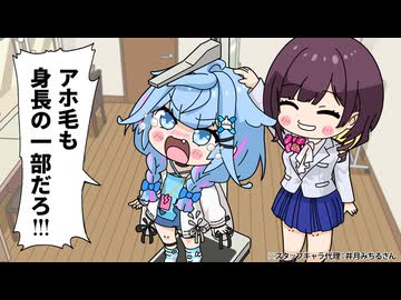 【手描き】運営から無慈悲な下方修正を喰らってしまったすうちゃんw