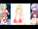 ちょっと胸が大きい以外普通のドラクエ3実況プレイ【VOICEROID実況プレイ】（26）