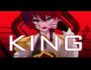 KING - Kanaria【Cover】 Ver. Jibu