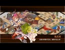 御城プロジェクト：RE　ビビっと炸裂！魔球スローオフ -絶-　難しい（★5改以下6体）