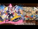 御城プロジェクト：RE　ビビっと炸裂！魔球スローオフ -EX-（彦根城改弐+★7イベ配布絢爛地獄5体）