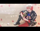 【aknk】アモン・リードで　ミルククラウン・オン・ソーネチカ　踊ってみた【コスプレ】