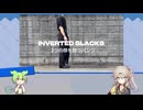 【VOICEVOX実況】一石二鳥のパンツを紹介したいつむぎ【MYMINESIGN】