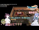 【ドラゴンクエストVII Reimagined】エデンの不幸村　その５５
