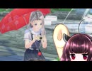 東北きりたんのLoveR kiss part209 本編未消化エピソード編59 【ボイスロイド実況】
