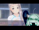東北きりたんのLoveR kiss part211 本編未消化エピソード編61 【ボイスロイド実況】