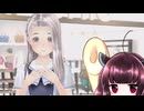 東北きりたんのLoveR kiss part212 本編未消化エピソード編62 【ボイスロイド実況】