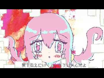 おでかけ！とすきなひと. ݁₊ ⊹ . ݁˖ . ݁/音絵feat.初音ミク　A Day Out With You. ݁₊ ⊹ . ݁˖ . ݁/otoe feat.Hatsune Miku