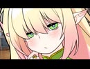 おたくエルフと同棲えっち 体験版 プレイ動画