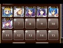 出張エッグパーティ学園版　☆３　銀以下　魔女とタマゴと学園祭