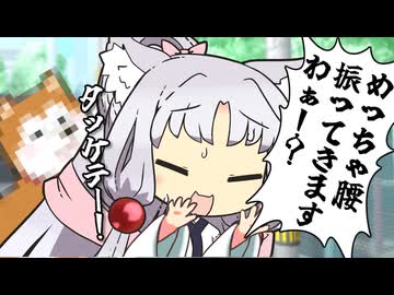 【VOICEROID劇場】東北家の驕情