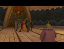 ゆっくりと旅するDQ11S #122