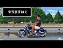 やりますねぇを使わざる得ない