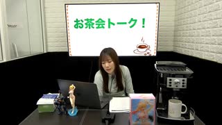 【55】 直田姫奈の#ひなまるーむ