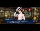 【FGO】ぶっちぎり茶の湯バトル3…