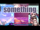 ▶Guerilla Stream◀ №10 Work on Something
