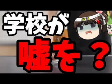 【辺野古事故】遺族のnoteから見る学校との説明のズレ