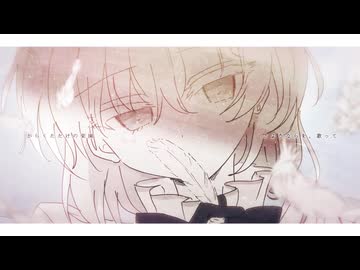 Écho ｢無窮のエデン｣【オリジナル曲MV】