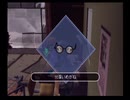 「絶体絶命都市」実況プレイ：Part20