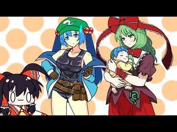 【東方手書き】ブチギレ!!れいむちゃん☆3666【ゆっくり】