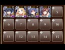 災厄の魔女の偽装　☆３　魔女とタマゴと学園祭