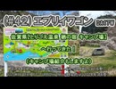 (#42)エブリイワゴン　佐賀県【とりごえ温泉 栖の宿 キャンプ場】へ行ってきた！（キャンプ場紹介もしますよ）