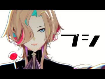 【MMDホロスターズ】羽継烏有で「プシ」