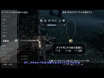 【Skyrim SE&AE】#105【アポクリファ＆スタルリム＆暗殺仕事】チャルダックの黒の書・スコール村の鍛冶屋を探す・カトリアの弟子と遭遇・雑談：マスマリの冒険記５ 【ゆっくり実況】