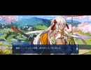 【FGO】ぶっちぎり茶の湯バトル16