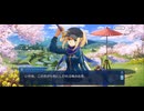【FGO】ぶっちぎり茶の湯バトル17