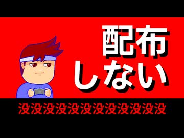 【没】バーチャルいいゲーマ超素材配布！編。【バーチャルいいゲーマー】