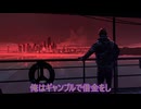 日本語対応してないゲームSAMSONを翻訳してみた（嘘）前編