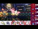 【ポケモンチャンピオンズ】まったりシングルバトル7