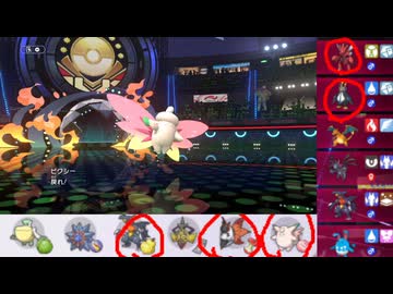 【ポケモンチャンピオンズ】まったりシングルバトル7
