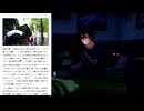 【良ゲーを実況プレイ】Until Then【Part3.5】
