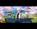 【FGO】ぶっちぎり茶の湯バトル2 (1)