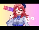 【甘々/シチュボ】結婚しているのにもかかわらず未だにツンデレな妻は、夫の寝顔を常習的に撮影している疑いがある【男性向け】