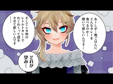 めんどくさ【春日部つくし/切り抜き】